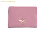 LZAJ4893 : 【PRADA/プラダ】サフィアーノレザー 二つ折り財布 1MV204 QWA 442 ピンク レセット 瀬戸質店【新品】の詳細はこちらから