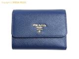LZAJ4894 : 【PRADA/プラダ】サフィアーノレザー ミニ 三つ折り財布 1MH840 QWA 016 ブルー レセット 瀬戸質店【新品】の詳細はこちらから