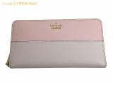 LZAJ4943 : 【kate spade/ケイトスペード】CAMERON STREET LACEY キャメロン ストリート レーシー 長財布 ピンク レセット 瀬戸質店【新品】の詳細はこちらから