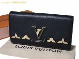 LZ14108 : 【LOUIS VUITTON/ルイ・ヴィトン】ポルトフォイユ・カプシーヌ M64551 トリヨンレザー 長財布 黒 レセット 瀬戸質店【中古B】【IP】の詳細はこちらから