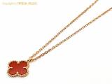 TM2007070 : Van Cleef & Arpels ヴァンクリーフ&アーペル VCA スウィート アルハンブラ カーネリアン 750 18金ピンクゴールド ネックレスの詳細はこちらから