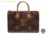 TM2011096 : LOUIS VUITTON モノグラム オンザゴーMMの詳細はこちらから