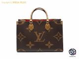 TM2208139 : LOUIS VUITTON CBg  mO IUS[MM M45321̏ڍׂ͂炩