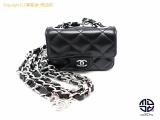 TM2208140 : CHANEL シャネル カーフ チェーン ベルトバック シルバー金具 AP2305 ミニバックの詳細はこちらから