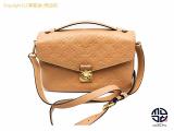 TM2302013 : LOUIS VUITTON ルイヴィトン モノグラムアンプラント M44881 ポシェットメティスMM ショルダーバックの詳細はこちらから