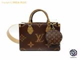 TM2303064 : LOUIS VUITTON CBg mO mOo[X IUS[PM M46373 2WAYV_[obN̏ڍׂ͂炩