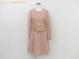 OS54087 : VALENTINO [XRrs[X̏ڍׂ͂炩