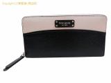 SA5N1637 : kate spade ケイトスペード ラウンドファスナー長財布 WLRU5581 ブラック/ベージュ アウトレット品の詳細はこちらから