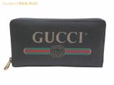 SA529238 : グッチ GUCCIプリント ジップアラウンドウォレット ラウンドファスナー長財布 496317 ブラックの詳細はこちらから