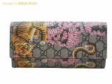 SA529708 : グッチ GUCCI スプリーム 長財布 ベンガル 452360の詳細はこちらから