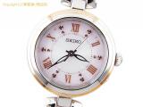 SA65851 : セイコー SEIKO レディース腕時計 セイコーセレクション SWFH090の詳細はこちらから