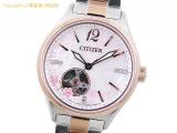 SA65873 : シチズン CITIZEN レディース腕時計 シチズンコレクション SAKURA限定モデル PC1014-51Dの詳細はこちらから