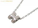 SA530189 : エルメス HERMES ミニポップアッシュ ネックレス マロングラッセxシルバー金具の詳細はこちらから