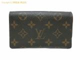 SA530415 : ルイ・ヴィトン LOUIS VUITTON モノグラム L字ファスナー財布 ポルトモネ・ビエ トレゾール M61730の詳細はこちらから