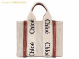 SA530562 : クロエ CHLOE キャンバス/レザー ストラップ付き WOODY スモールトートバッグ ブラウンの詳細はこちらから