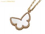 SA72551 : ヴァンクリーフ&アーペル Van Cleef & Arpels 750YG スイートアルハンブラ パピヨン シェル/マザーオブパール ネックレスの詳細はこちらから