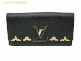 SA530571 : ルイ・ヴィトン LOUIS VUITTON トリヨンレザー 長財布 ポルトフォイユ・カプシーヌ M64551 ノワールの詳細はこちらから