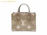 SA530706 : ルイ・ヴィトン LOUIS VUITTON モノグラム・アンプラント オンザゴーPM M45779 トゥルトレール/クレームの詳細はこちらから