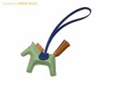 SA530789 : エルメス HERMES バッグチャーム ロデオPM ヴェールクリケット/セサミ/ブルードマルトの詳細はこちらから