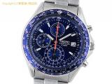 SA66052 : セイコー SEIKO メンズ腕時計 パイロット クロノグラフ SND255の詳細はこちらから