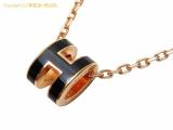 SA530848 : エルメス HERMES ミニポップアッシュ ネックレス ブラックxピンクゴールド金具の詳細はこちらから