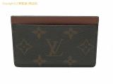 SA530920 : ルイ・ヴィトン LOUIS VUITTON カードケース ポルトカルト・サーンプル M61733の詳細はこちらから