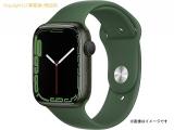 SA66123 : アップルウォッチ Apple Watch 男女兼用腕時計 シリーズ7(GPSモデル) 45mm グリーンアルミニウムケースとクローバースポーツバンド MKN73J/Aの詳細はこちらから