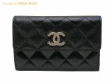 SA531146 : シャネル CHANEL キャビアスキン マトラッセ 三つ折り財布 ミディアムウォレット AP2963 ブラック ゴールド金具の詳細はこちらから