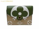 SA531264 : ルイ・ヴィトン LOUIS VUITTON モノグラムジャイアント 三つ折財布 ポルトフォイユ・ゾエ M67640 カーキ/ベージュの詳細はこちらから