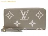SA532154 : CEBg LOUIS VUITTON mOAvg oCJ[ Wbs[EHbg M69794 gDg[/N[̏ڍׂ͂炩