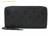 SA532182 : CEBg LOUIS VUITTON mOEAvg Wbs[EEHbg M61864 ubN̏ڍׂ͂炩