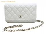 SA532673 : シャネル CHANEL キャビアスキン マトラッセ チェーンショルダー付財布 チェーンウォレット AP0250 ホワイト ゴールド金具の詳細はこちらから
