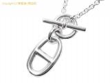 SA532694 : エルメス HERMES シルバー925 ペンダントネックレス アミュレット シェーヌダンクルの詳細はこちらから