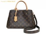 SA532862 : ルイ・ヴィトン LOUIS VUITTON モノグラム 2WAYバッグ モンテーニュBB M41055の詳細はこちらから