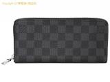 SA532912 : ルイ・ヴィトン LOUIS VUITTON ダミエ・グラフィット ジッピーウォレット・ホリゾンタル N00056の詳細はこちらから