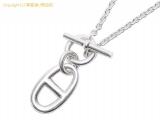 SA532933 : エルメス HERMES シルバー925 ペンダントネックレス アミュレット シェーヌダンクルの詳細はこちらから