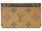 SA532964 : ルイ・ヴィトン LOUIS VUITTON モノグラム・リバース カードケース ポルト カルト・サーンプル M69161の詳細はこちらから