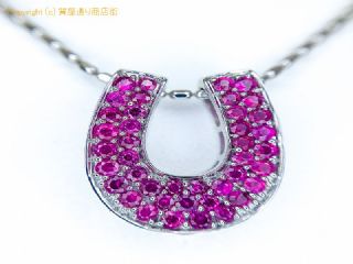 K18WG 18金 ホワイトゴールド ルビー 馬蹄 ネックレス R0.60 45cm 【 TM2004164 】の基本紹介画像