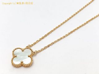 Van Cleef & Arpels ヴァンクリーフ&アーペル VCA ヴィンテージ アルハンブラ マザーオブパール 750 18金イエローゴールド ネックレス 保証書付 【 TM2006118 】の基本紹介画像