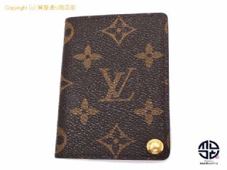 ルイ ヴィトン モノグラム LOUIS VUITTON  モノグラム カードケース 【 TM2008139 】の基本紹介画像