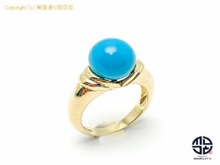 ジュエリーマキ K18 18金イエローゴールド トルコ石 ターコイズ リング 指輪 12号 証明書付き 【 TM2009088 】の基本紹介画像