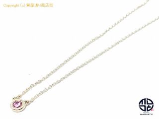 ティファニー TIFFANY ティファニー SV925 シルバー バイザヤード ピンクサファイア ネックレス ペンダント 【 TM2103190 】の基本紹介画像