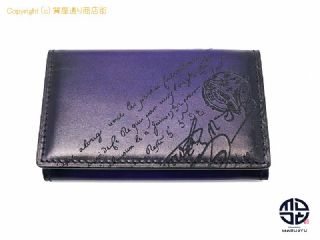 ベルルッティ ベルルッティ  カードケース 【 TM2103207 】の基本紹介画像
