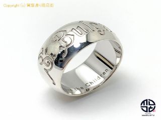 ブルガリ BVLGARI ブルガリ SV925 シルバー セーブザチルドレン リング 指輪 55号 アクセサリー 【 TM2107067 】の基本紹介画像