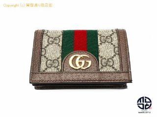 グッチ グッチ オフィディア シェリー コンパクト2つ折り財布 【 TM2107090 】の基本紹介画像