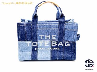 マークジェイコブス MARC JACOBS マークジェイコブス ザ デニム スモール 2WAY トートバック ショルダーバック 【 TM2110029 】の基本紹介画像