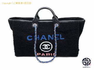 シャネル CHANEL シャネル ボア ドーヴィルGM 2WAYチェーンバック トートバック 【 TM2110040 】の基本紹介画像