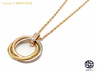 カルティエ CARTIER カルティエ 750 18金スリーゴールド トリニティ ダイヤモンド ネックレス アクセサリー 【 TM2201045 】の基本紹介画像