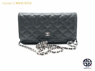 シャネル CHANEL シャネル マトラッセ ココマーク シルバー金具 キャビア チェーンウォレット ミニショルダーバック 【 TM2201084 】の基本紹介画像