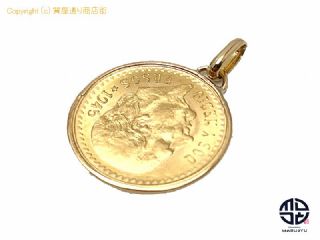 K21.6 K18 21.6金 18金イエローゴールド DOSコイン メキシコ2ペソ金貨 イーグル金貨 1945年 コイン ペンダント チャーム アクセサリー 【 TM2202104 】の基本紹介画像